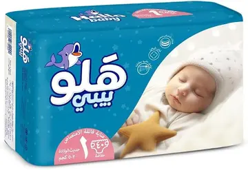 هالو بيبى مقاس 1 عدد 40 حفاضه