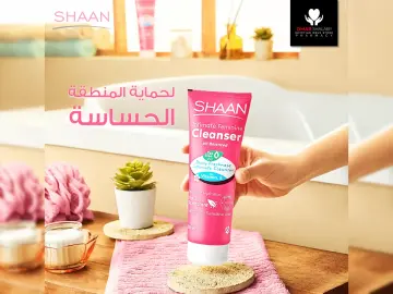 شان غسول نسائي للمناطق الحساسة 250 مل