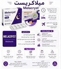 MELACRYST 1.5MG 20 ORO-DISP. FILMS