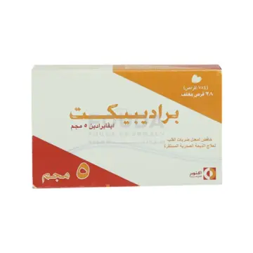 براديبيكت 5 مجم 28 قرص