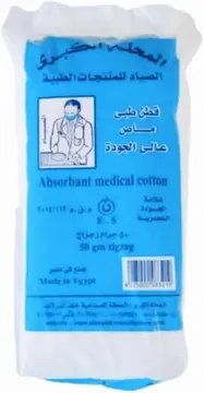 قطن 50 جم