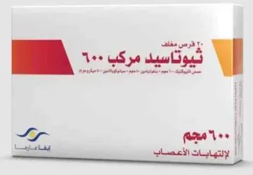 THIOTACID COMPOUND 600MG 30 CAP