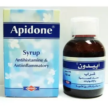 ابيدون شراب 125 مل