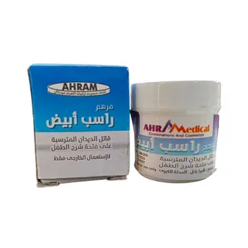 راسب ابيض