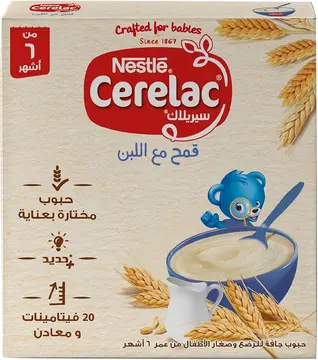 سيريلاك قمح ولبن 125 جرام