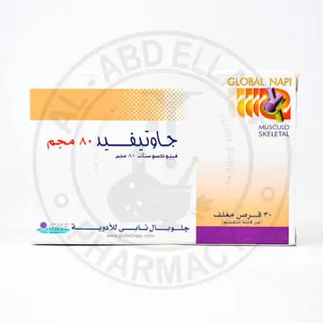 جوتيفاد 80 مجم 20 قرص