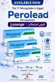بيروليد 10 مجم 30 قرص استحلاب مسكن الام الاعصاب (2/2)