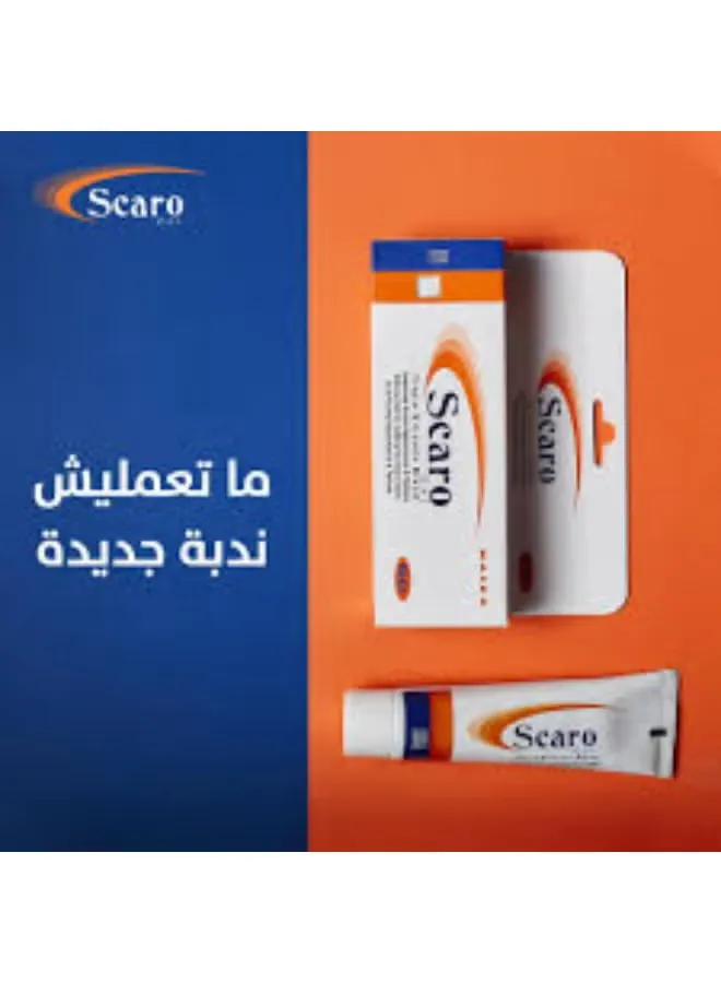 سكارو | جل لعلاج الندبات | 50جم (3/3)