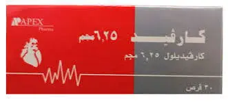 كارفيد 6.25 مجم 30 قرص