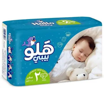 هالو بيبي مقاس 2 عدد 40 حفاضة