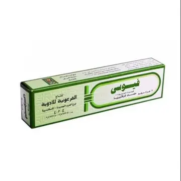 فوسي 2 ٪ مرهم 15 جم