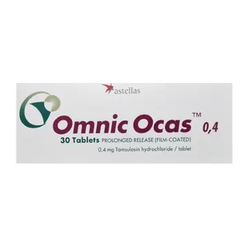 أومنيك أوكاس 0.4 مجم 30 قرص
