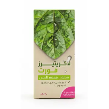 LACRITEARS FORTE 15 ML EYE DROPS