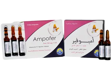 Ampofer 100mg/5ml | 5 Ampoules