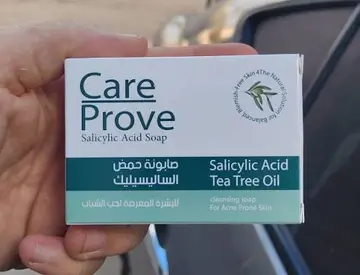 كير بروف ساليسيليك اسيد سواب