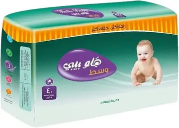 هالو بيبي مقاس 3 عدد 40 حفاضة