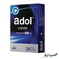 ادول 500 مجم 24 كبسولة