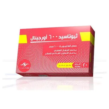 ثيوتاسيد 600 أوريجينال 30 قرص