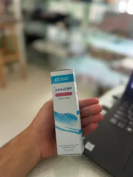 موريمير بخاخ 100 مل