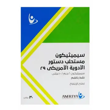سيميثيكون 2 ٪ 30 مل نقط بالفم