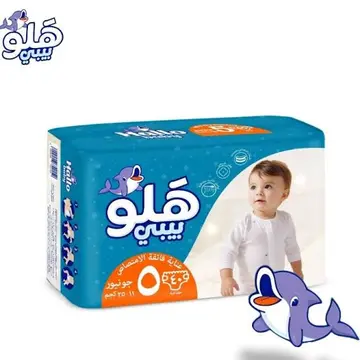 هالو بيبي مقاس 5 عدد 40 حفاضة