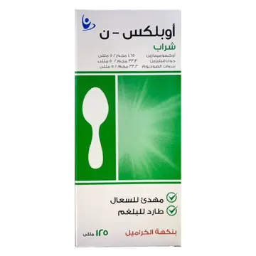 OPLEX-N SYRUP 125ML