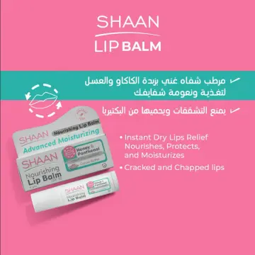 شان ليب بالم 10 جم