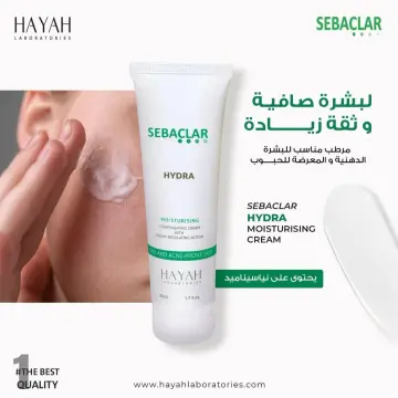 سيباكلار كريم مرطب حياه للبشرة الدهنية 50 مل