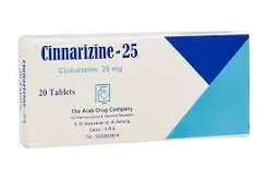 سينناريزين 25 مجم 20 قرص