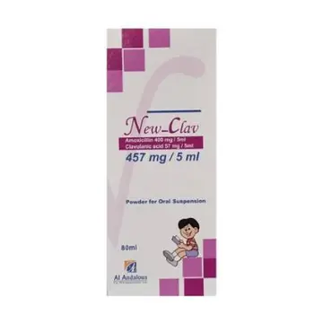 نيو كلاف 457 مجم / 5 مل شراب معلق 80 مل