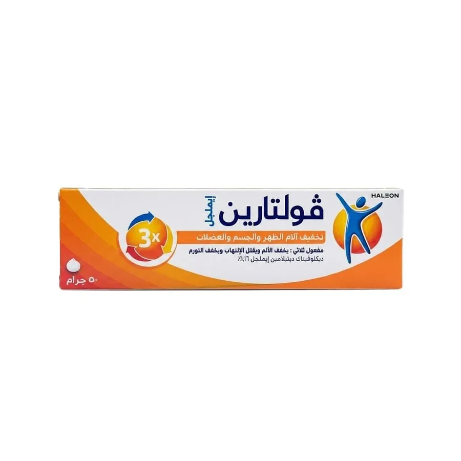 فولتارين جل موضعي لتخفيف الآلام والالتهابات (3/4)