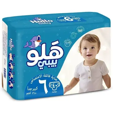 هالو بيبي مقاس 6 عدد 40 حفاضة