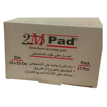 شاش معقم 15*25