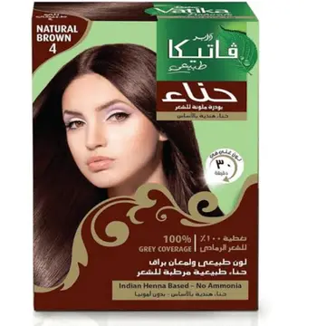 حنة فاتيكا بني 1 كيس