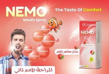 NEMO XPERT MOUTH SPRAY 30ML