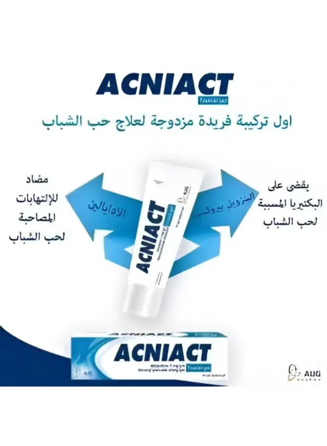 اكنياكت موضعي جيل 15 جم (2/3)