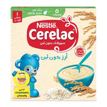 سيريلاك ارز 125 جم
