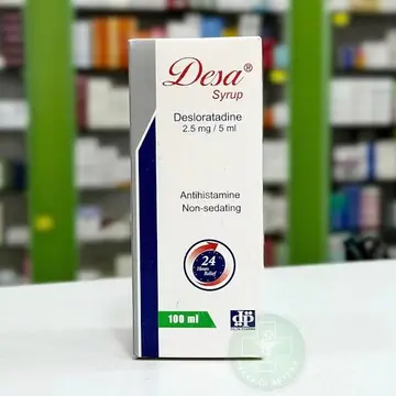 ديسا 2.5 مجم / 5 مل شراب