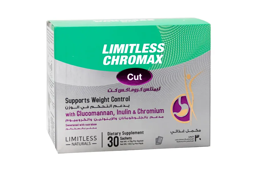 ليمتلس كروماكس كت للتخسيس limitless chromax | ٣٠ كيس (4/4)