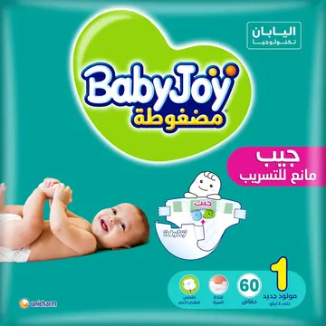 BabyJoy  diapers  , Size 1, New born, up to 4 Kg, Jumbo pack, 60 Diapers