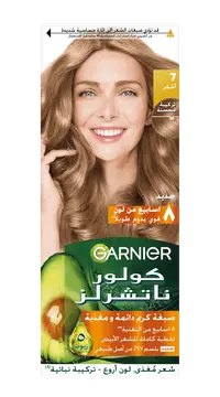 غارنييه صبغة دائمة 7.0 - أشقر