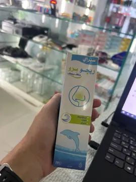 REJUPRO ISOTONIC SPRAY