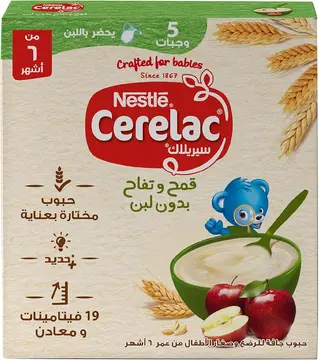 سيريلاك تفاح وقمح بدون لبن 125 جم