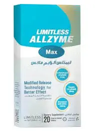 ليميتلس اللزيم ماكس 20 قرص