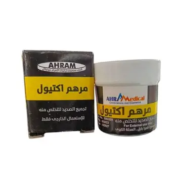 مرهم اكتيول اسود