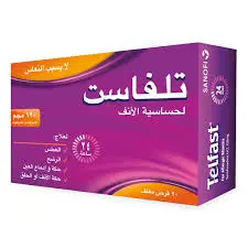 تيلفاست 120 مجم 20 قرص