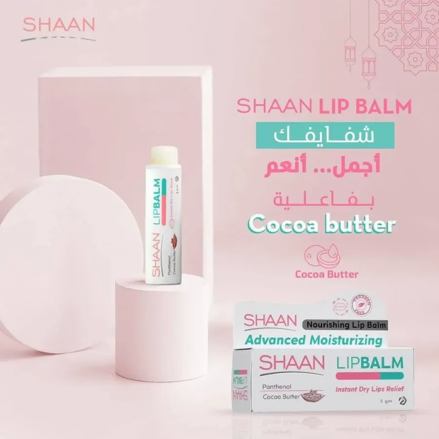شان ليب بالم 10 جم (3/4)